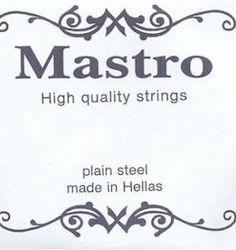 Mastro 038 Μονή Χορδή Silver Plated 38" Mastro 038 Μονή Χορδή Silver Plated 38"