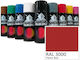 Mporazanis Spray Paint Red Fire Red 400ml