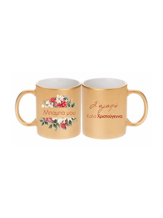 Fly Digital Christmas Mug Ceramic 1pcs