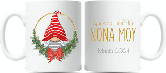 Fly Digital Christmas Mug Ceramic