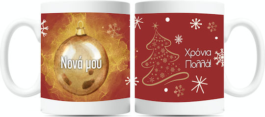 Fly Digital Christmas Mug Ceramic