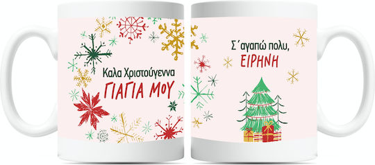 Fly Digital Christmas Mug Ceramic