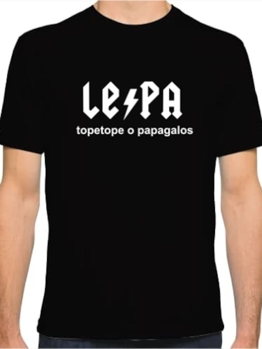 T-shirt Μαύρο