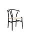 Dining Room Wooden Chair Coffee 53.3x57x76cm