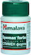 Himalaya Wellness Speman Forte Специална Хранителна Добавка 60 Таблетки