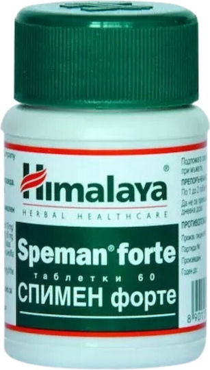 Himalaya Wellness Speman Forte Специална Хранителна Добавка 60 Таблетки