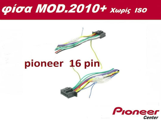 Pioneer Φίσα ISO Αυτοκινήτου