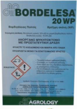 Agrology Fungicid Bordolez Pulbere 5kg