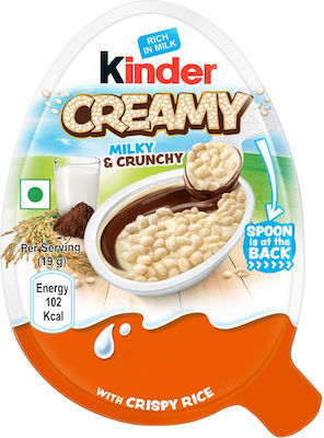 Kinder Chocolate White Rice 19gr 1pcs