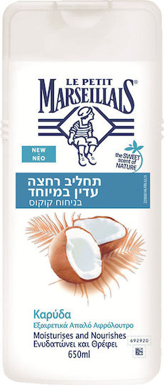 Le Petit Marseillais Coconut Bubble Bath Gel With Coconut Scent 650ml