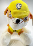 Plush Paw Patrol 15 cm