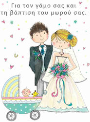 Greeting Card Wedding 17x12cm