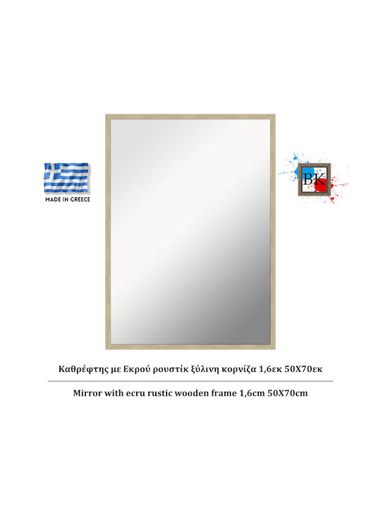 Oglindă de Perete cu Bej Ramă din Lemn 70x50cm 1buc