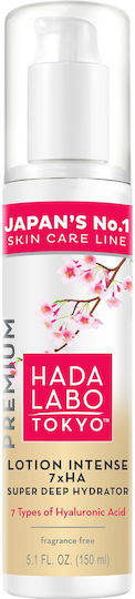 Hada Labo Tokyo Premium Lotion Face Day 50ml