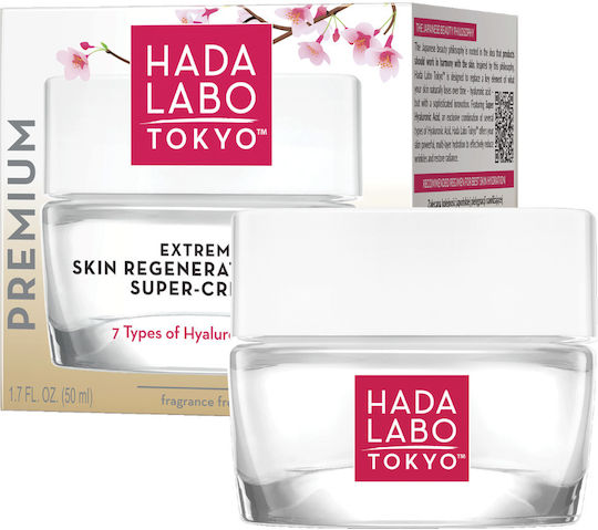 Hada Labo Tokyo Premium Extreme Cream Face Night 50ml