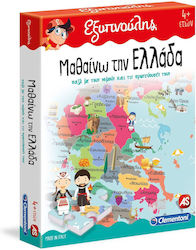 AS Μαθαίνω Την Ελλάδα für 4+ Jahre Jahre alt AS Μαθαίνω Την Ελλάδα für 4+ Jahre Jahre alt