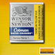 Winsor & Newton Ακρυλικό Χρώμα Ζωγραφικής Cadmium Yellow Hue