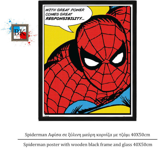 Детски Постер 50x40бр