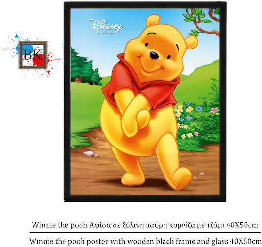 Детски Постер Winnie 50x40бр