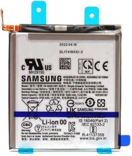 Samsung Eb-bs901aby Μπαταρία Αντικατάστασης 3700mAh για SAMSUNG S22 5G S901