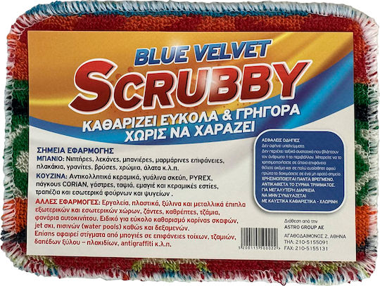 Blue Velvet Eco Scrubby 1pcs