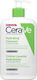 CeraVe Hydrating Cleanser Κρέμα Καθαρισμού Προσ...