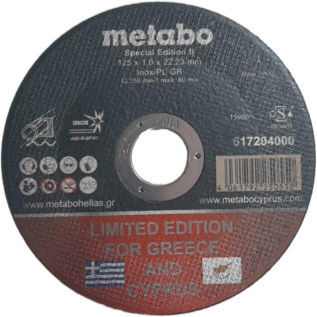 Metabo Τροχος Cutting Disc Metal Hole Diameter 125mm 1pcs