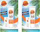 Malibu Αδιάβροχο Αντηλιακό Προσώπου & Χειλιών SPF50 40ml