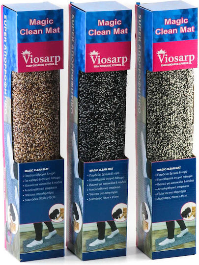 Viosarp Entrance Mat Grey 45x75cm (Various Colors)