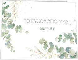 Fly Digital Wedding Wish Book Green