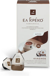 Κάψουλα ελληνικού καφέ ΚΛΑΣΙΚΟΣ ΔΙΠΛΟΣ - Συσκευασία 10 καψουλών