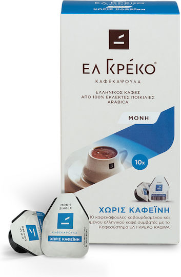 Capsulă Cafea Grecească Fără Cofeină Single Număr 10 Capsule