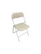 758 Foldable Dining Room Metallic Chair Σαμπανί 43x43x78cm