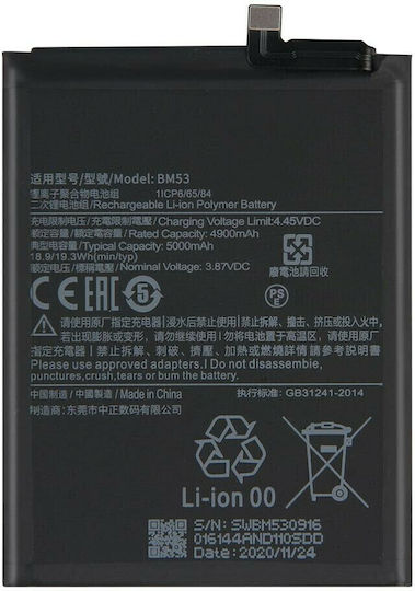 ΒΜ53 Συμβατή Μπαταρία Αντικατάστασης 5000mAh για Xiaomi Mi 10T 5G, Mi 10T Pro 5G.