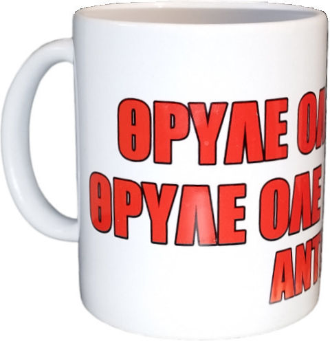 Dorosimo Mug Ceramic White 330ml 1pcs