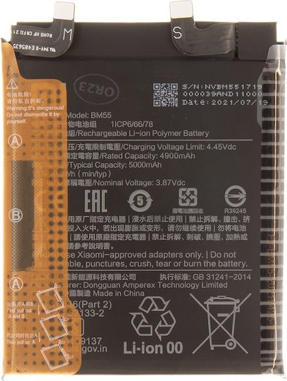 Xiaomi BM55 Μπαταρία Αντικατάστασης 5000mAh για Xiaomi Mi 11 Ultra