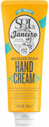Sol de Janeiro Κρέμα Χεριών 50ml Sol de Janeiro Κρέμα Χεριών 50ml