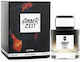 Ajmal Amber Zest Eau de Parfum 100ml