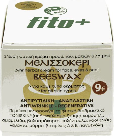 Fito+ Beeswax Cremă de Față 24h pentru Anti-îmbătrânire și Reconstrucție cu Colagen 50ml