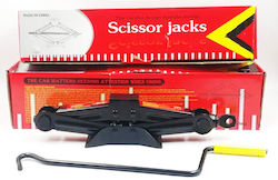 ForHome Hand Operated Scissor Jack for Weight Capacity up to 2 Tons