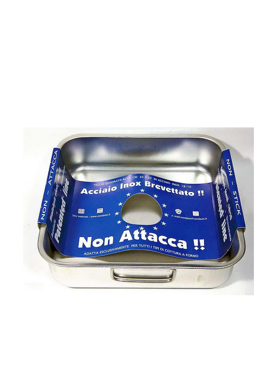 Steel Pan Ταψί Ορθογώνιο από Ανοξείδωτο Ατσάλι 36x36cm