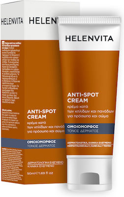 Helenvita Anti-spot Κρέμα Προσώπου 50ml