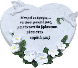 Marhome Καρδια 19x9x23εκ.