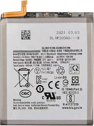 Συμβατή Μπαταρία Αντικατάστασης 4500mAh για Galaxy S20 FE