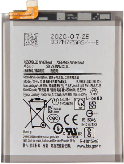 B Kompatibler Ersatzakku 4500mAh für Galaxy S10 Lite