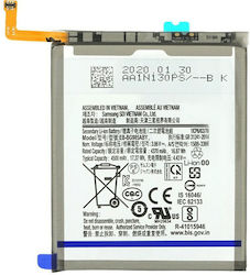 Συμβατή Μπαταρία Αντικατάστασης 4500mAh για Galaxy S20+