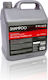 Prime Pro Extreme Sampon De Par Strălucire 2200ml