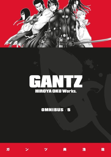 Gantz Omnibus Volume 5 - ,u.s. - Paperback / Softback Том. 5