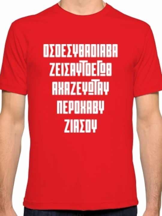 T-shirt Red