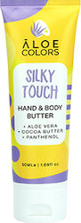 Aloe Colors Silky Touch Масло за тяло 50мл Aloe Colors Silky Touch Масло за тяло 50мл